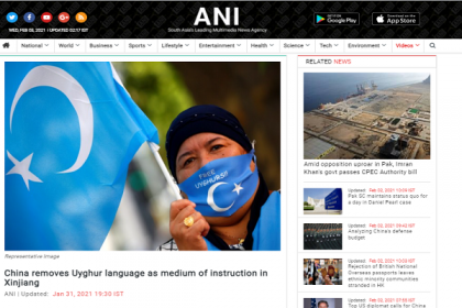 চীনের জিনজিয়াংয়ে উইঘুর ভাষায় শিক্ষা প্রদান বন্ধ 