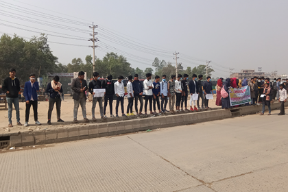 কালিয়াকৈরে অটো পাসের দাবিতে মানববন্ধন 