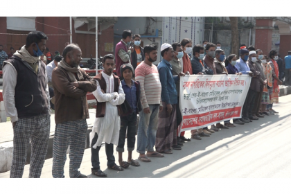 বিনামূল্যে করোনার ভ্যাকসিন প্রদানের দাবিতে বরিশালে মানববন্ধন