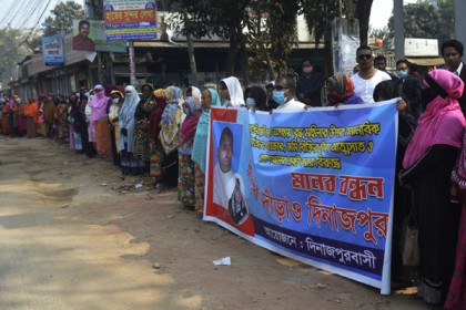 অসহায় বিধবার জমি দখলের 
প্রতিবাদে দিনাজপুরে মানববন্ধন 