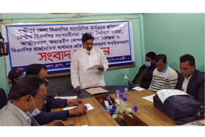 রায়পুরে বিএনপি নেতার পদত্যাগ