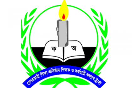 করোনা মহামারীর মধ্যেও কল্যাণ ট্রাস্টে রেকর্ড পরিমাণ চেক হস্তান্তর