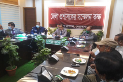 আন্তর্জাতিক মাতৃভাষা দিবস উদযাপন উপলক্ষে নেত্রকোনায় সভা