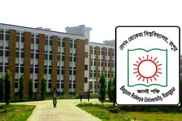 জাতীয় পতাকা বিকৃতি মামলায় বেরোবি’র ১৯ শিক্ষক-কর্মকর্তার জামিন