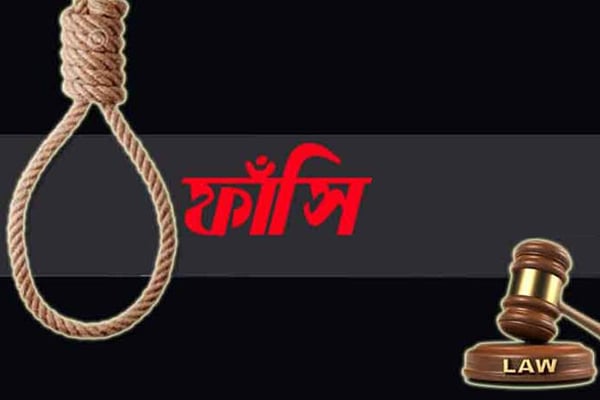 সিলেটে হত্যা মামলায় একমাত্র আসামির ফাঁসির আদেশ