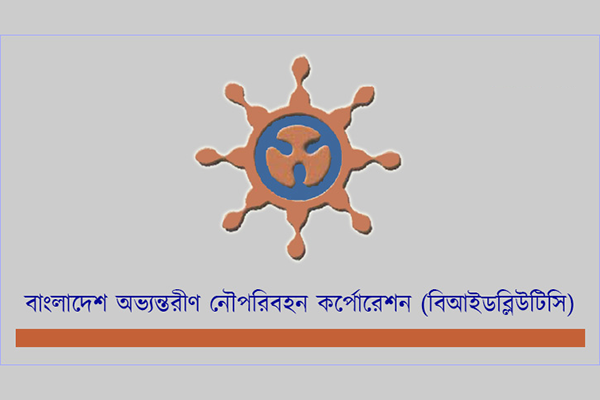 অভ্যন্তরীণ নৌ-পরিবহণ করপোরেশনের ওয়েবসাইটে হালনাগাদ তথ্য নেই