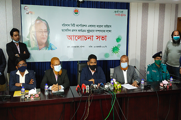 করোনার টিকা নেওয়ার আহ্বান বরিশাল সি‌টি মেয়রের