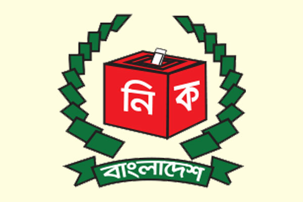 মনোনয়নপত্র দাখিল শেষ, আজ বাছাই