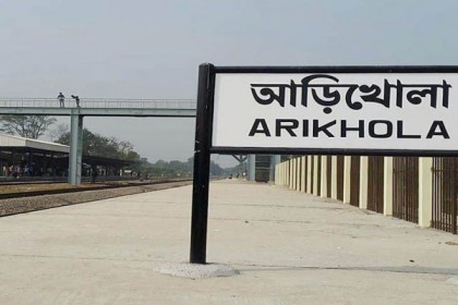 ট্রেনে কাটা পড়ে অন্ধ ভিক্ষুকের মৃত্যু

