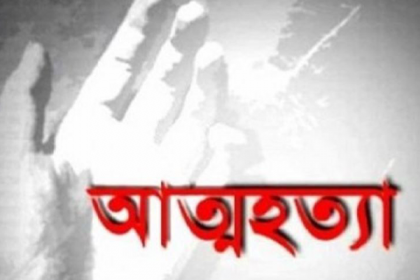 দুই সন্তানের জননীর আত্মহত্যা