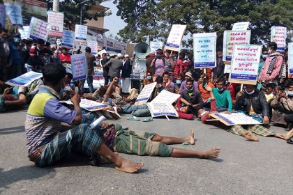 চুয়াডাঙ্গায় ইটভাটা মালিক-শ্রমিকদের বিক্ষোভ