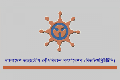 অভ্যন্তরীণ নৌ-পরিবহণ করপোরেশনের ওয়েবসাইটে হালনাগাদ তথ্য নেই