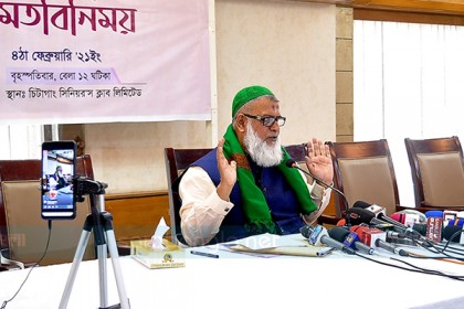 চসিকে দুর্নীতি নির্মূল করতে না পারলেও নিয়ন্ত্রণ করা জরুরি
