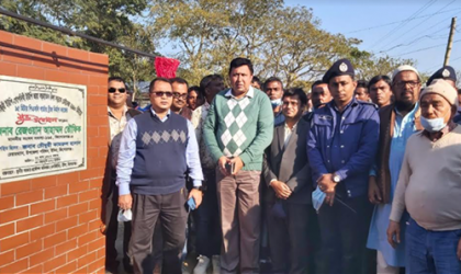 ইটনায় বড় হাতকবিলা সেতুর নির্মাণ কাজ উদ্বোধন