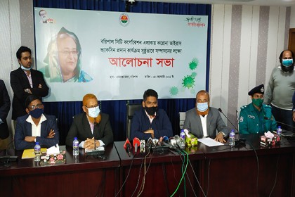 করোনার টিকা নেওয়ার আহ্বান বরিশাল সি‌টি মেয়রের