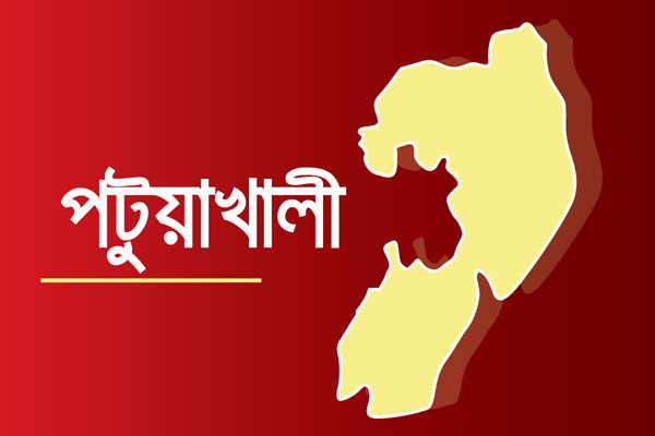 কলাপাড়ার টিয়াখালী ইউপি চেয়ারম্যান বরখাস্ত
