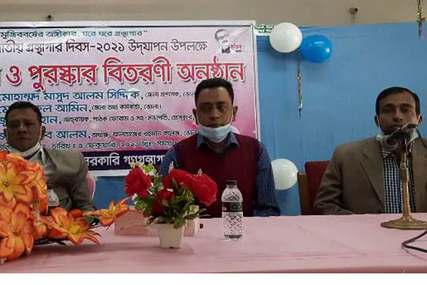 শিশু-কিশোরদের বই পাঠে মনোযোগী করতে হবে 

