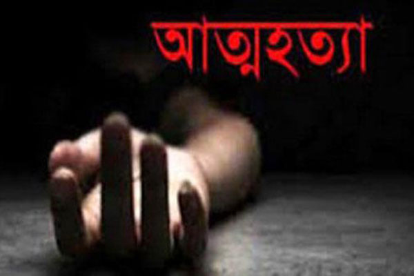 হঠাৎ সাবেক প্রেমিকের ফোন, স্বামীর সঙ্গে ঝগড়া করে গলায় ফাঁস দিয়ে আত্মহত্যা তরুণীর
