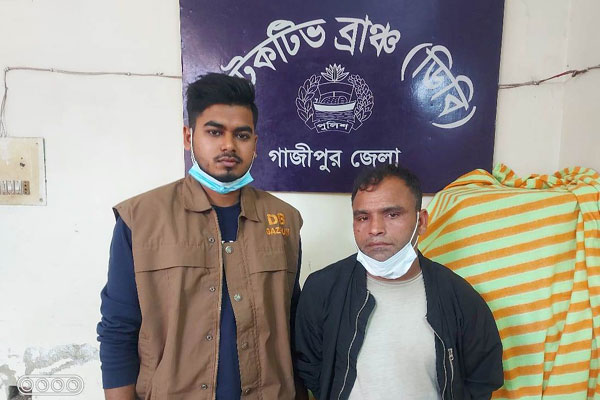 গাজীপুরে রিসোর্টে মদপানে মৃত্যুর ঘটনায় মদ সরবরাহকারী গ্রেফতার