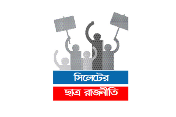 ছাত্রদলে সবাই নেতা, নেতৃত্বহীন ছাত্রলীগ