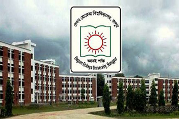 বেরোবিতে মিছিল-মিটিং ও অবস্থান ধর্মঘটে নিষেধাজ্ঞা