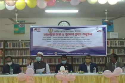 কুড়িগ্রামে জাতীয় গ্রন্থাগার দিবস পালিত