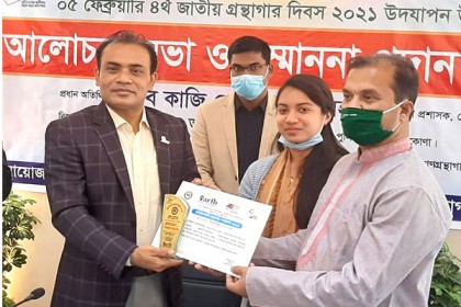 নেত্রকোনার তিন গুণীকে সম্মাননা

