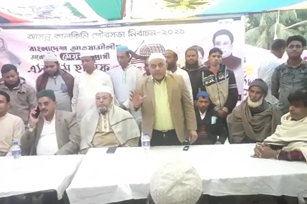 ‘নৌকা মার্কার নির্বাচন না করলে ঘরে ঘুমানোর সুযোগ নাই’