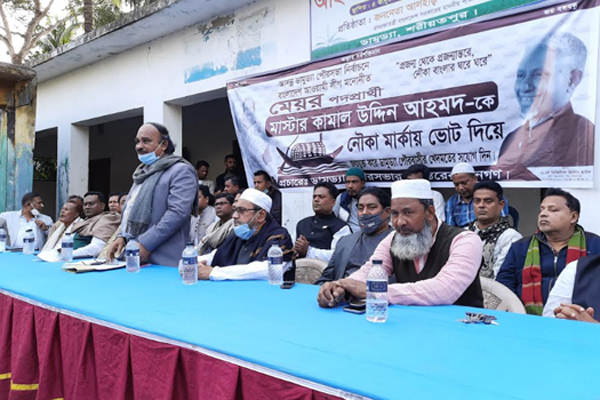 ডামুড্যায় ‘বিদ্রোহী’ প্রার্থীকে আওয়ামী লীগ থেকে বহিষ্কার