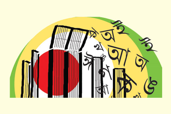 জাতিসত্তা শনাক্ত করার মূল শক্তি ভাষা