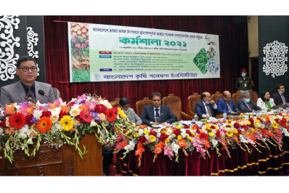 বারি’তে মসলা উৎপাদনে স্বয়ংসম্পূর্ণতা অর্জন বিষয়ক কর্মশালা