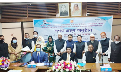লাকসাম পৌরসভার নব-নির্বাচিত মেয়র-কাউন্সিলরদের শপথ