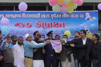 নীলফামারীতে শুরু হলো বঙ্গবন্ধু গোল্ডকাপ