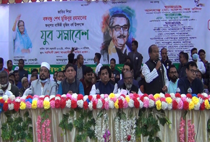 নরসিংদীতে মুজিববর্ষ উপলক্ষে যুব সমাবেশ