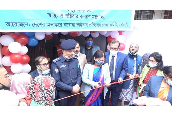 নরসিংদীতে করোনার টিকাদান কর্মসূচির উদ্বোধন