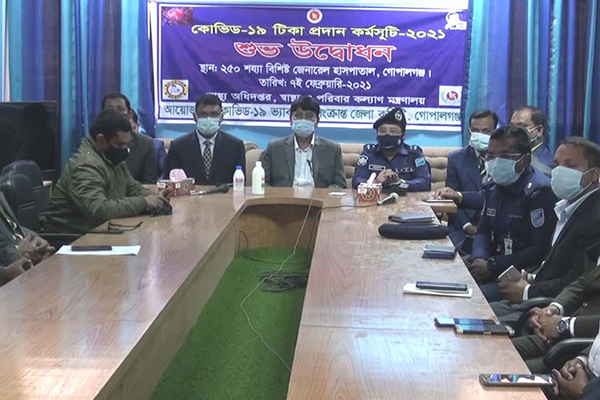 গোপালগঞ্জে করোনার প্রথম টিকা নিলেন জেলা প্রশাসক