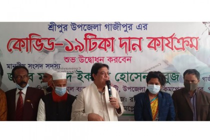শ্রীপুরে করোনার টিকাদান কর্মসূচির উদ্বোধন