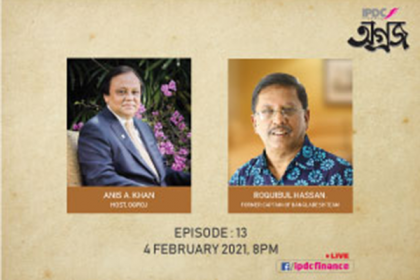 ‘অগ্রজ’ অনুষ্ঠানে এসে মুক্তিযুদ্ধ ও ক্রিকেটের গল্প শোনালেন রকিবুল হাসান