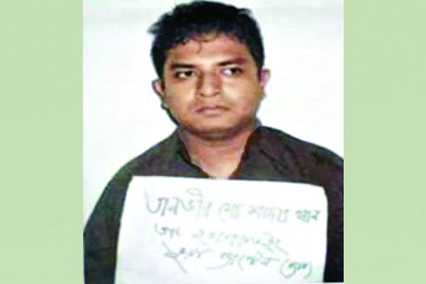 র‌্যাব পরিচয়ে প্রতারণায় গ্রেফতারও হয়েছিলেন আলজাজিরার প্রধান চরিত্র সামি