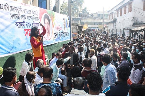 খালেদা জিয়াকে কারাবন্দী রাখার প্রতিবাদে মেহেরপুরে সমাবেশ