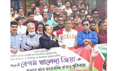 সিরাজগঞ্জে বিএনপির বিক্ষোভ সমাবেশ
