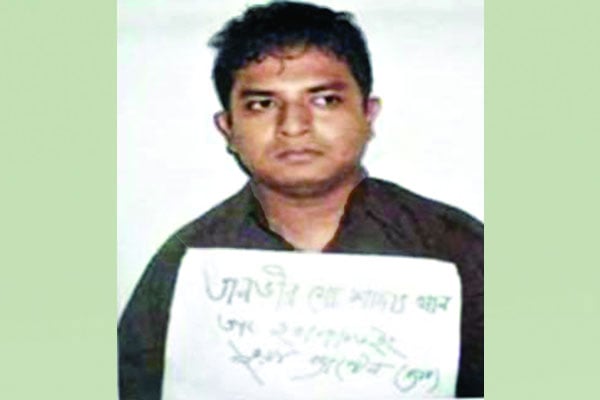 বেরিয়ে আসছে থলের বিড়াল
