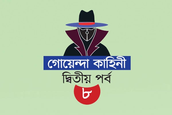একটি ছবিই খুলে দেয় খুনের জট
