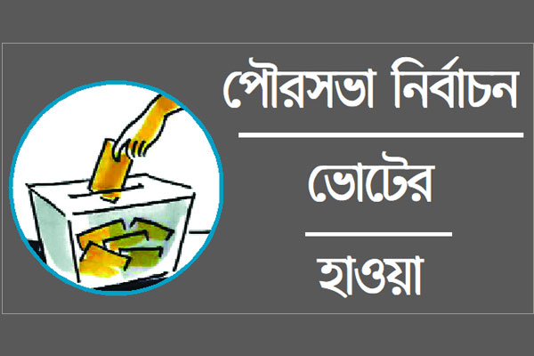 প্রতিশ্রুতির বন্যায় ভাসছে ঠাকুরগাঁও