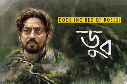নেটফ্লিক্সে বাংলাদেশ ট্রেন্ডিংয়ে  শীর্ষে ‘ডুব’