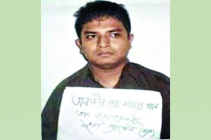 র‌্যাব পরিচয়ে প্রতারণায় গ্রেফতারও হয়েছিলেন আলজাজিরার প্রধান চরিত্র সামি