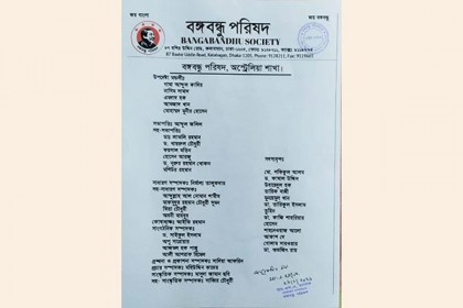 বঙ্গবন্ধুর জন্মশতবার্ষিকী ঘিরে অস্ট্রেলিয়ায় বছরব্যাপী কর্মসূচি