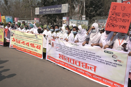 ৩ দফা দাবিতে বরিশালে সম্মিলিত নার্সেস সংগ্রাম পরিষদের মানববন্ধন ও বিক্ষোভ