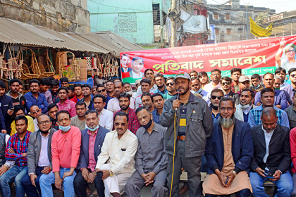 বগুড়ায় বিএনপির প্রতিবাদ সমাবেশ