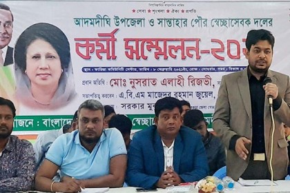 আদমদীঘিতে স্বেচ্ছাসেবক দলের কর্মী সম্মেলন